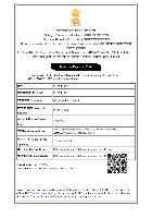 IEC (Import-Export Code)
