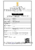 IEC CERTEFICATE
