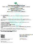 APEDA Membership certificate