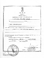 Registration Certificate