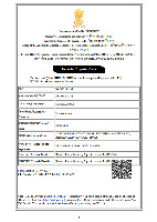 Certificate of IEC