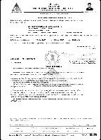 FORM 20 D