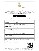 IMPORTER EXPORTER CODE (IEC CERTIFICATE)