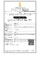 IEC