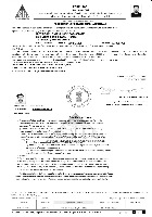 FORM 20 B