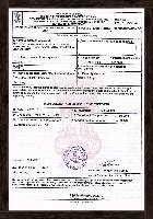 Plant Protection, Quarantine & Storage - Phytosanitary Certificate