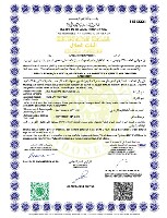 MUI HALAL