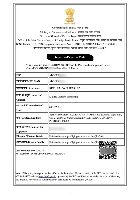 IEC Certificate