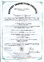 EIA approval certificate