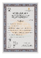 KVIC CERTIFICATE