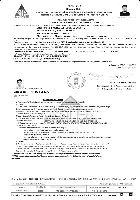 FORM 21 B
