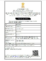 IEC Certificate
