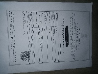 IEC CERTIFICATE
