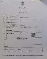 GST -1