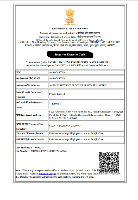 Certificate of IEC