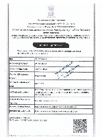 IEC Code