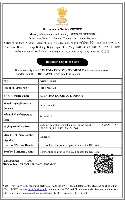 iec code