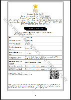 IEC - Issued by Government of India