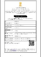 DGFT Import Export Code (IEC) Certificate