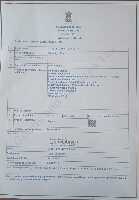 GST Registration Certificate
