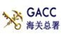 China GACC certified