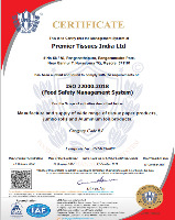 Certification of ' FOOD SAFETY MANAGEMENT SYSTEM '