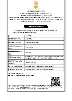 Certificate of IEC