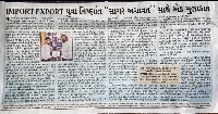 Best export company in Gujarat