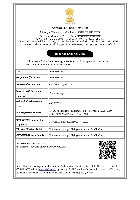 IEC Certificate