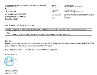 Performance Certificate of Simence Kolkata Metro
