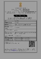 IEC certificate