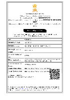 Importer-Exporter Code (IEC) 0211004090, DGFT