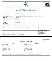 Apeda Registration - Cum - Membership Certificate (RCMC)