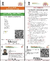 AADHAR CERTIFICATE
