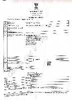 GST CERTIFICATE 19CCWPB5149P1ZO