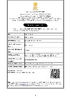 IEC certificate