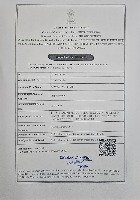 IEC