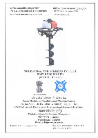 Earth Auger FMTTI Certificate