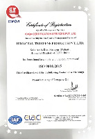 ISO 9001:2015