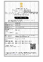 IEC CODE