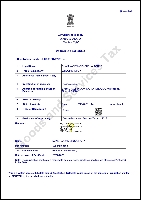 GST Certificate