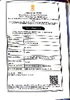 Import Export Code Certificate