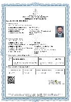 Panchayat licence