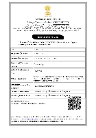 IEC Code