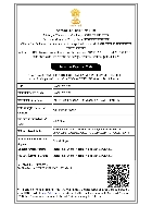 IEC Certificate