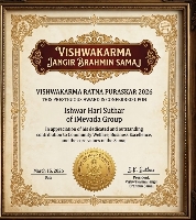 Vishwakarma samaj business awards