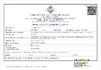 FIEO RCMC Certificate
