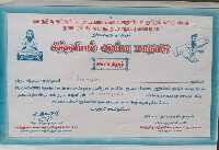 Describe the siddha medical system