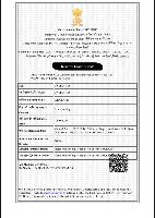 Kidsland IEC Certificate
