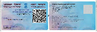 Pan card